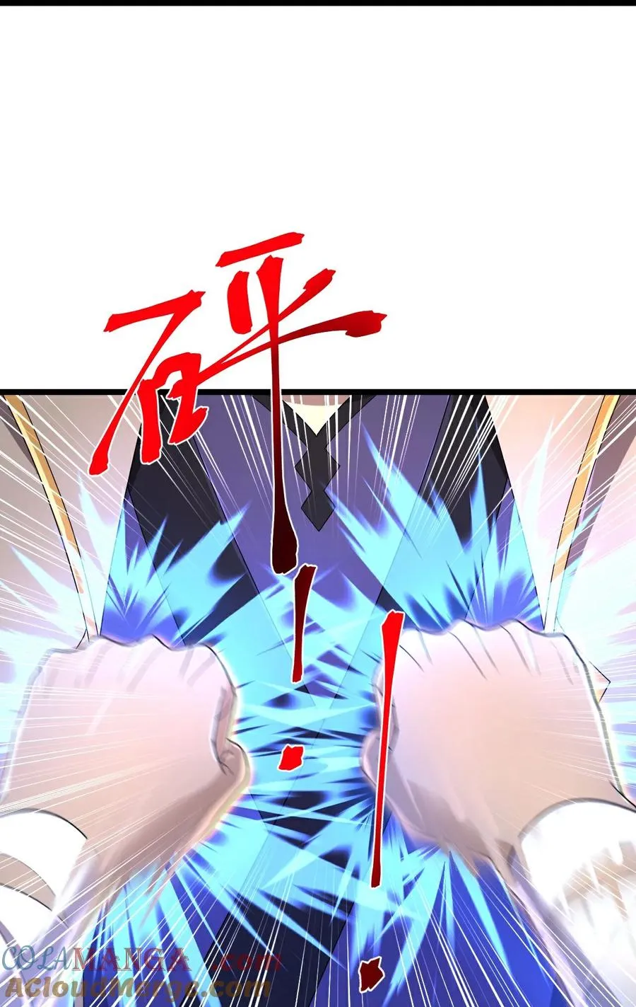 第869话 刚平凤凰，又来白虎30