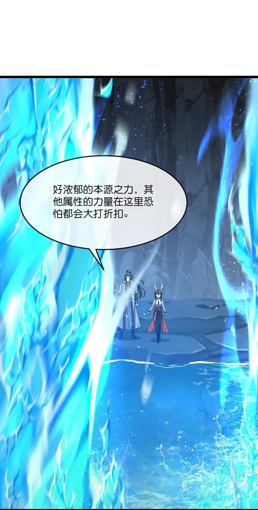 第821话 恶狼告密，妖王袭击3