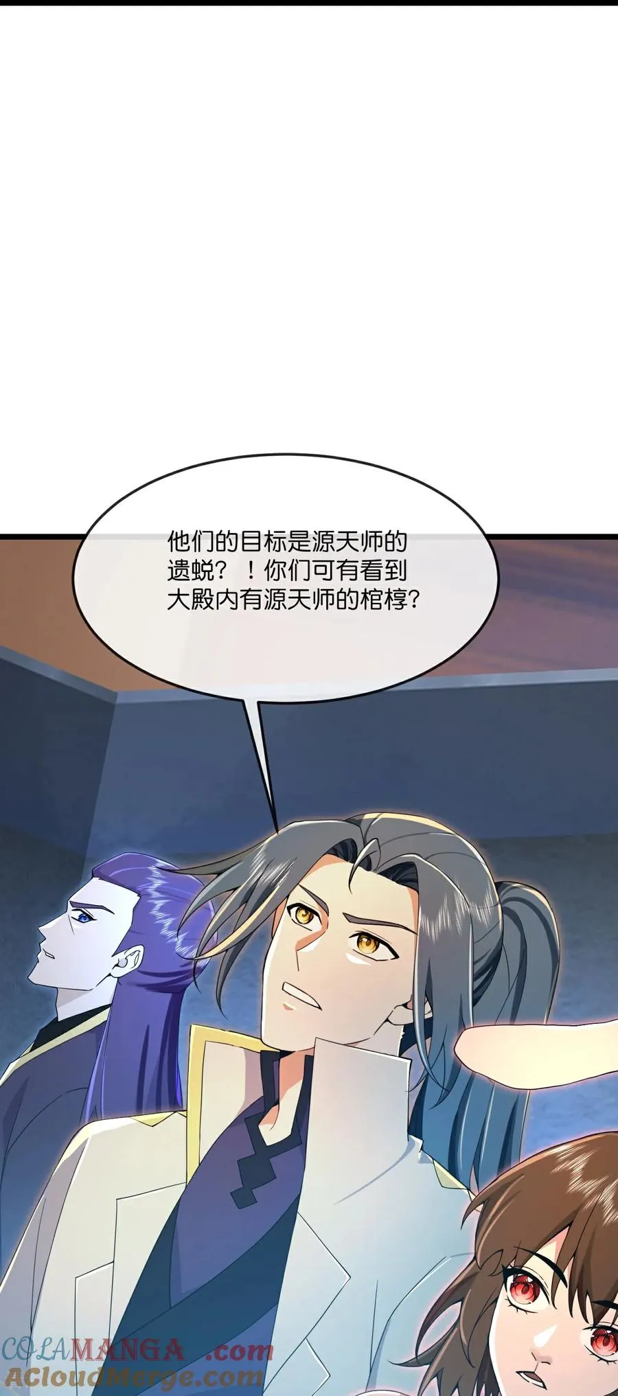 第824话 目睹战斗，得知棺椁下落24