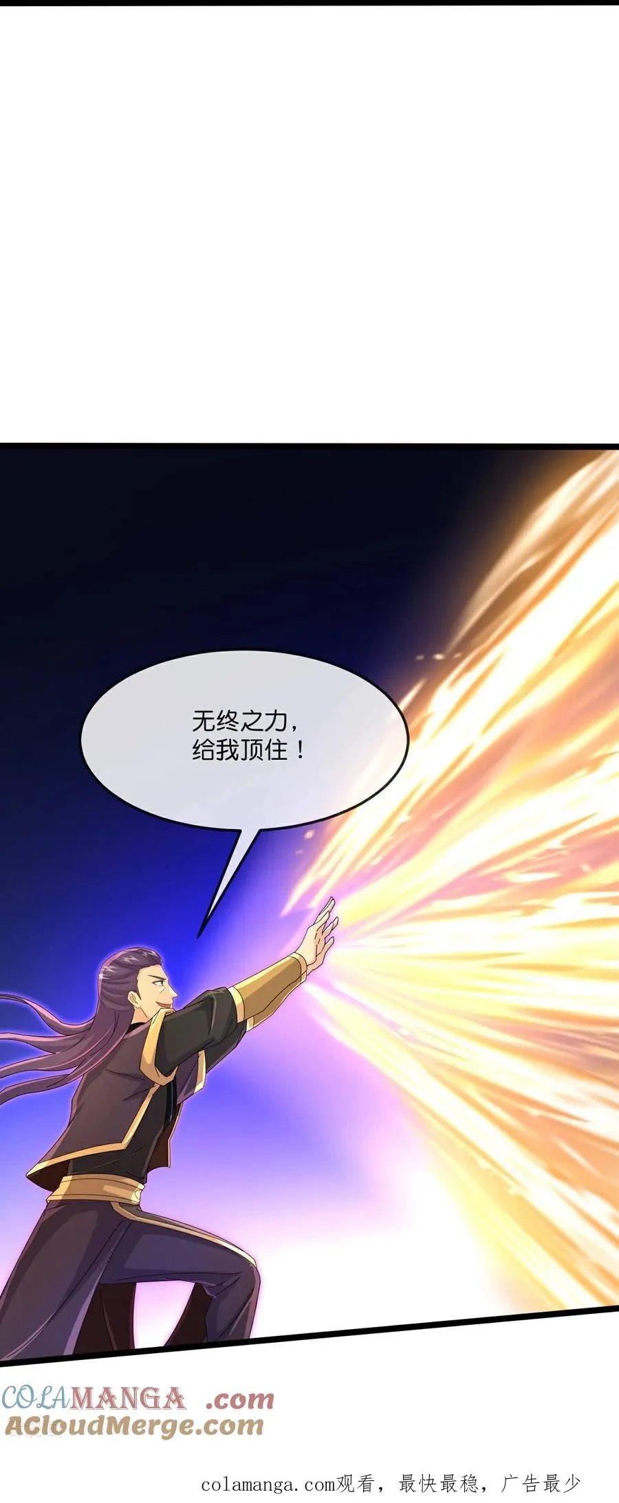 第846话 神虚意志，阻挡天昼30