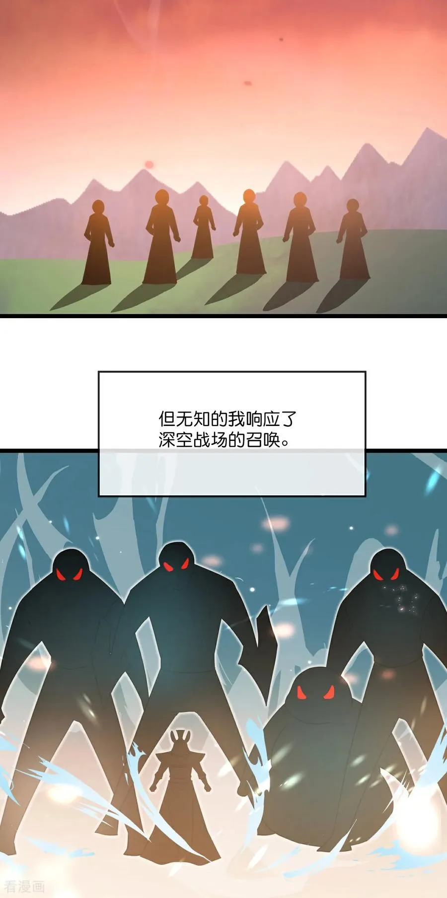 第818话 深空战场，藏龙卧虎19