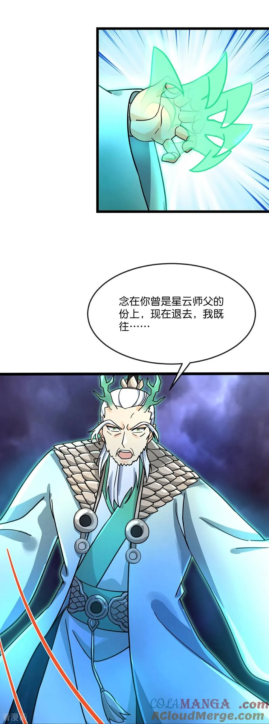 第863话 迷幻森林，尽是花招20