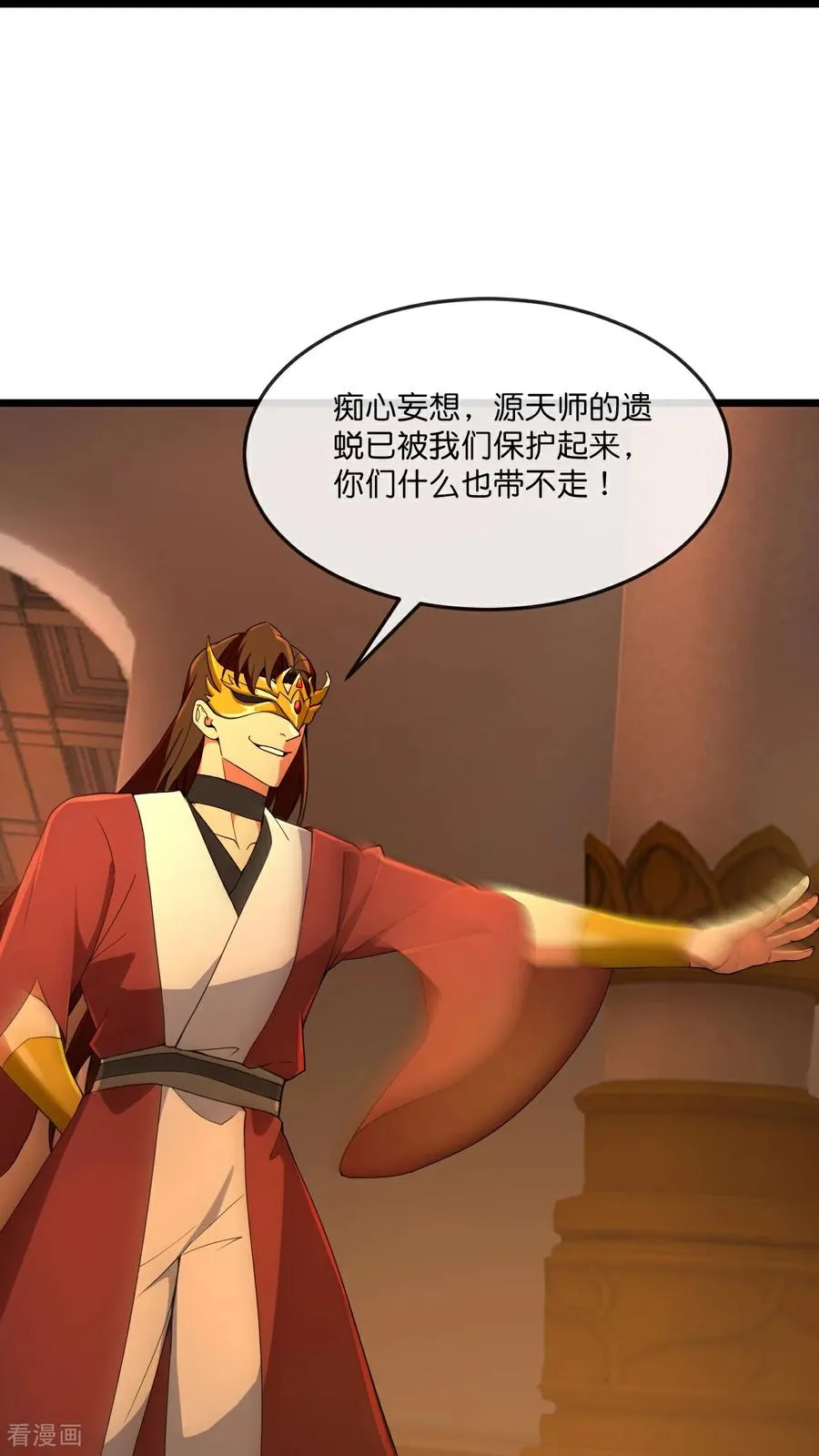 第824话 目睹战斗，得知棺椁下落23