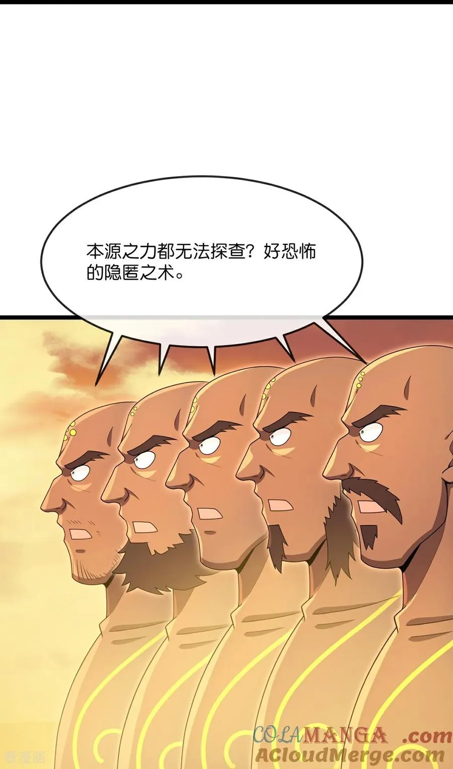 第878话 悟大道者，不死不灭20