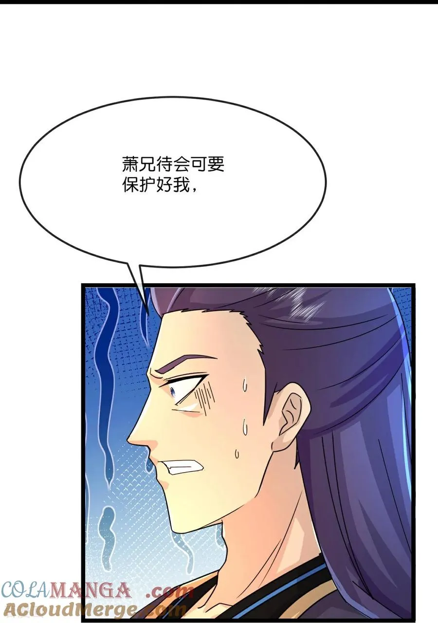 第817话 死绝变异之地22