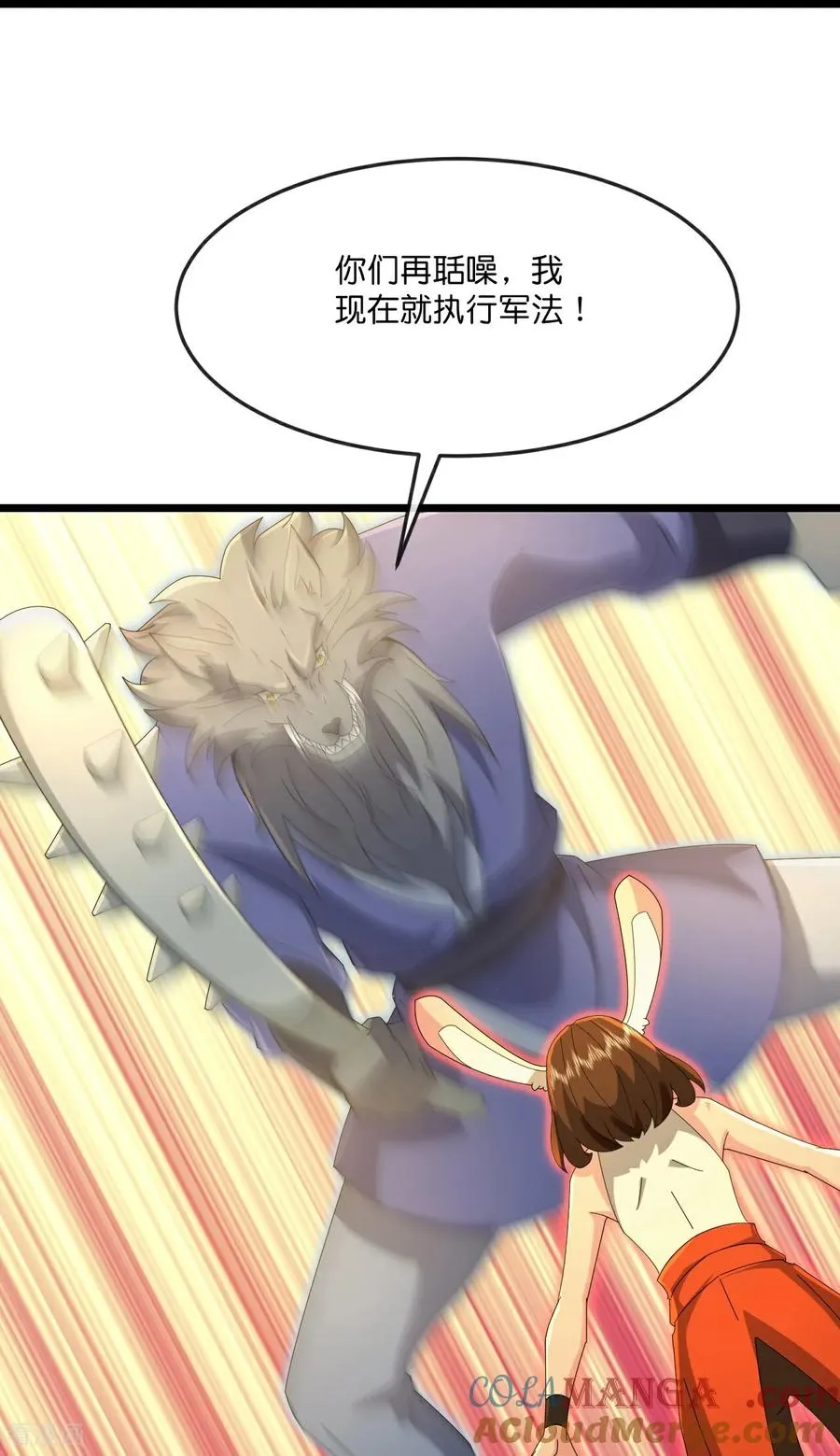 第819话 深入墓穴16