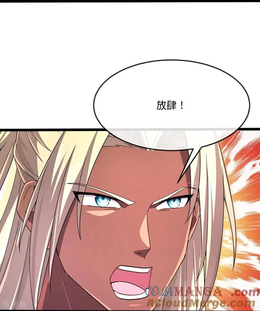 第874话 天昼之宗，无终之主9