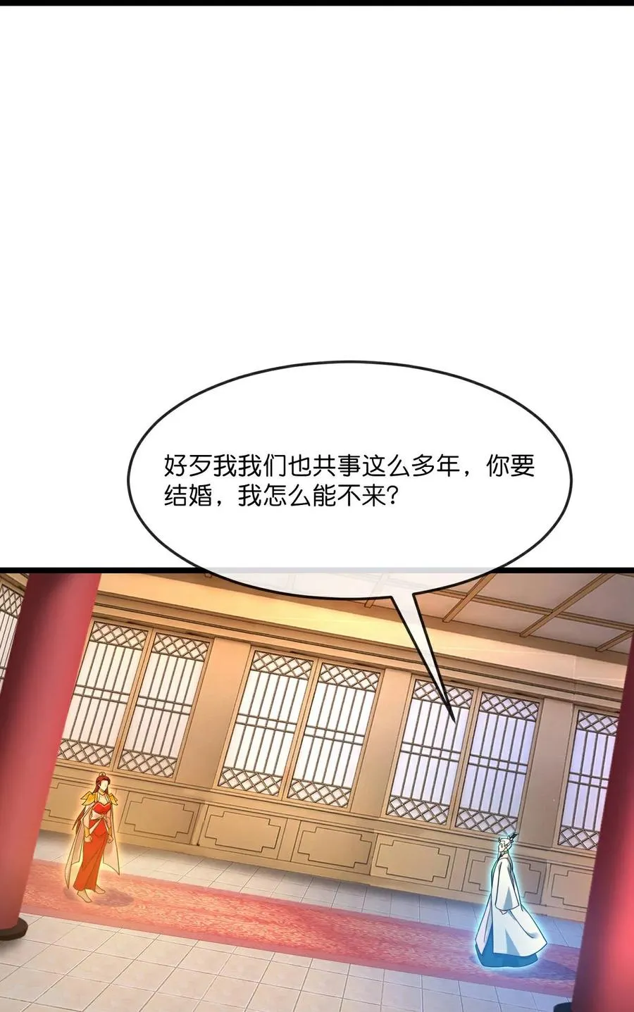 第867话 凤凰山上，会见凤凰29