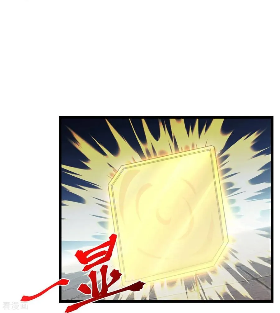 第829话 前有画皮，后有黄泉17