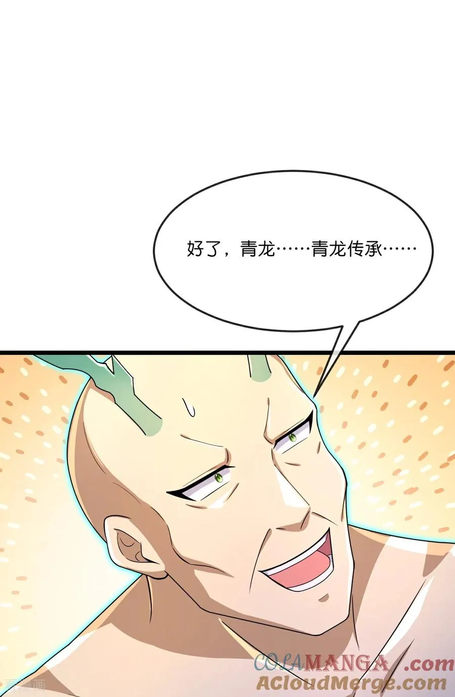 第865话 洗脑我徒？取死之道32