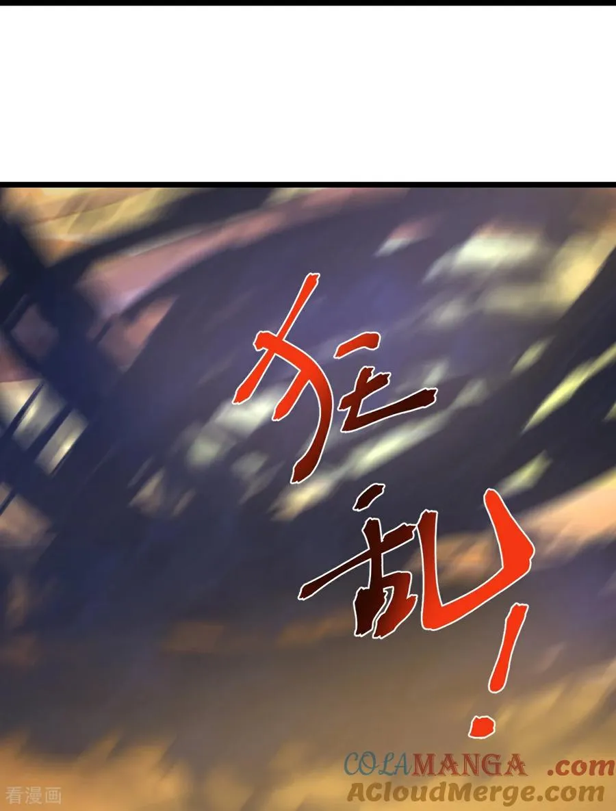 第848话 为绝后患，各自行动12