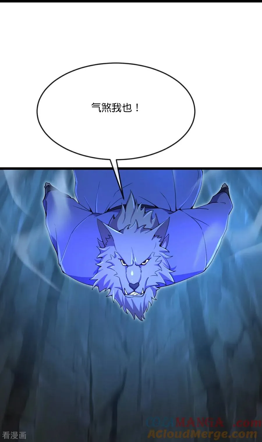 第820话 墓底暗藏危机28