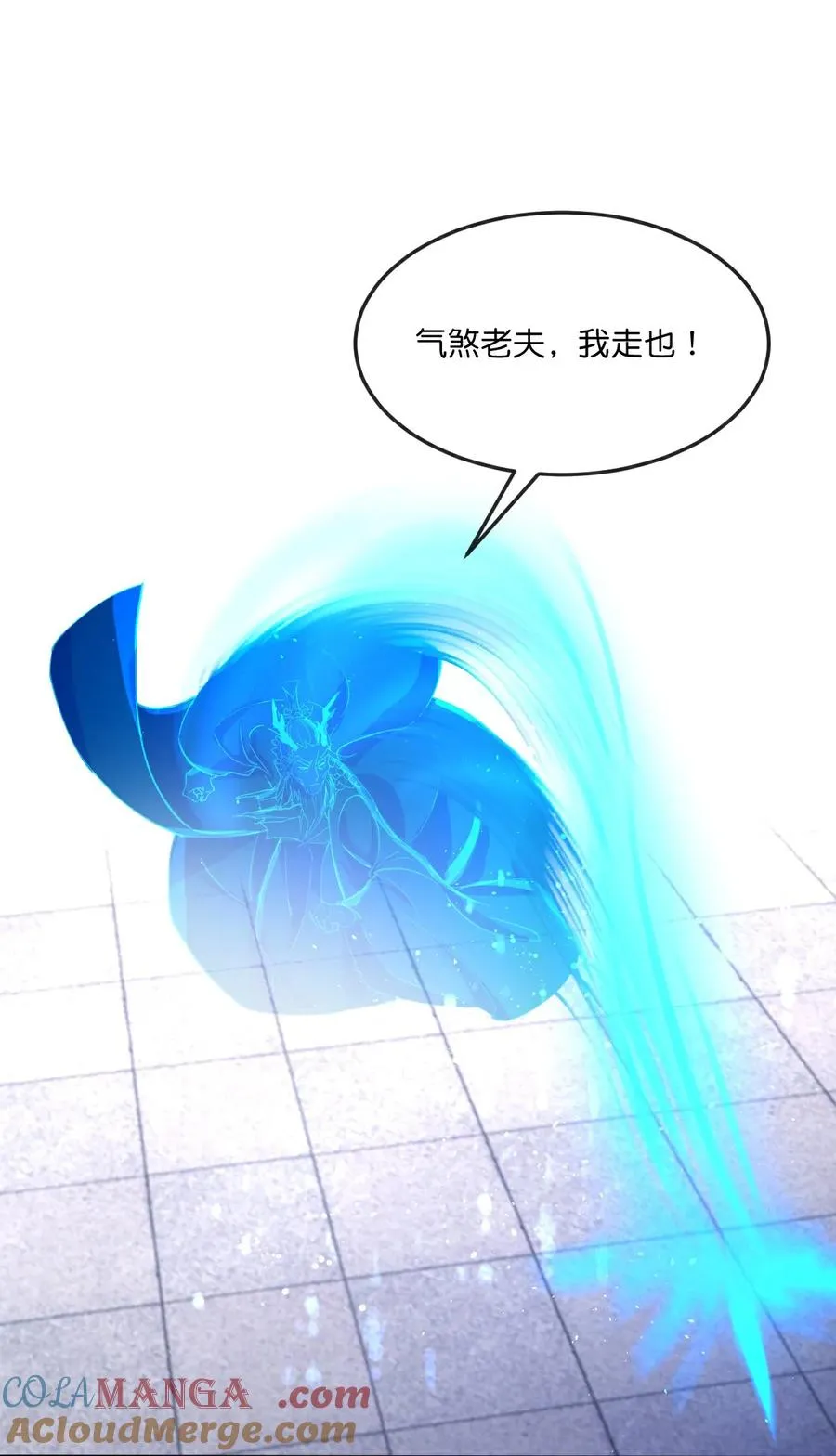 第864话 抢我徒弟，削你龙威22