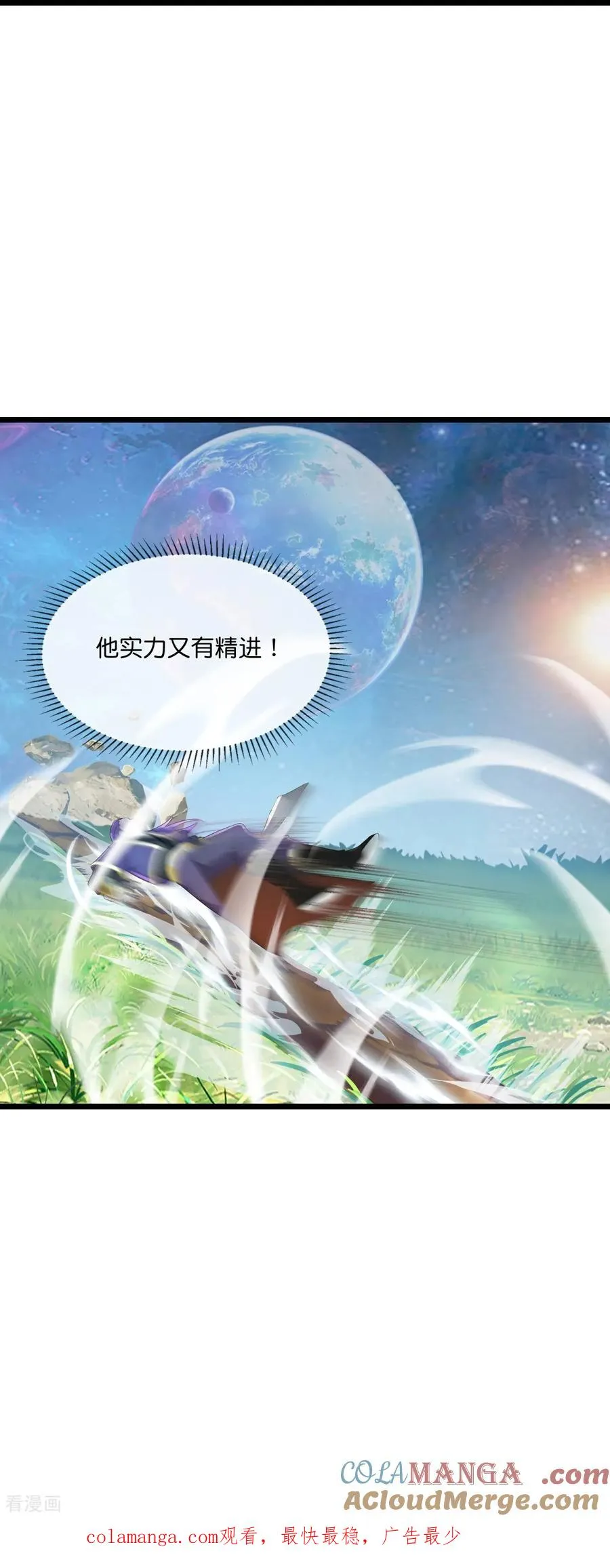 第814话 无终棋子，肥鱼入湖32