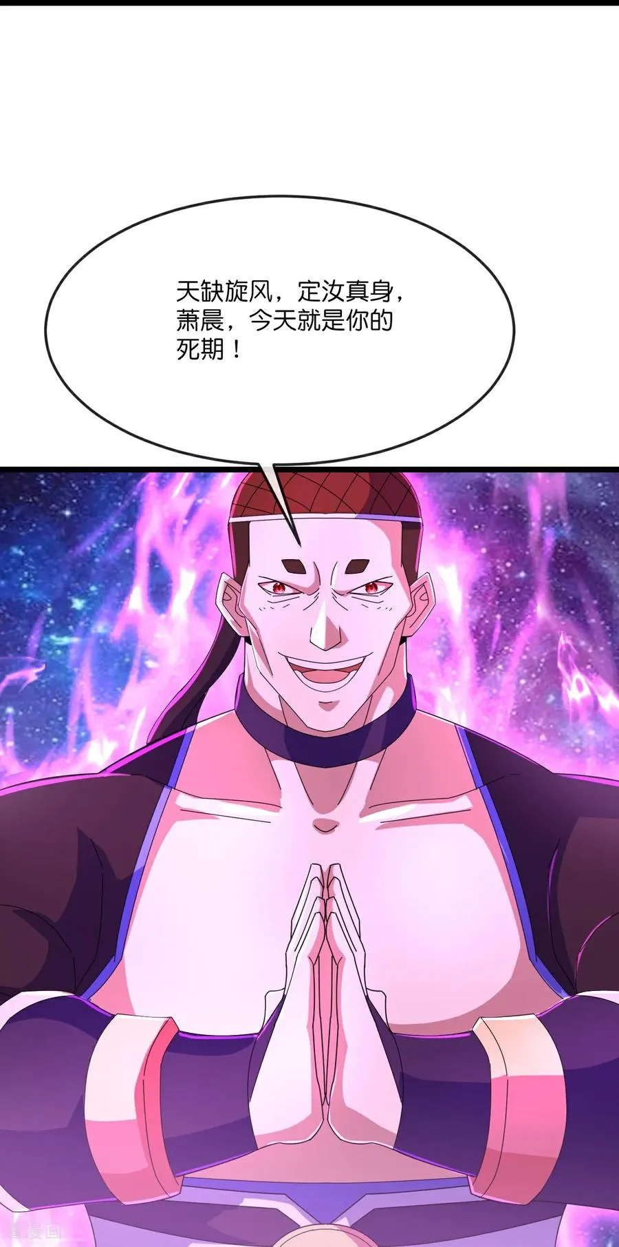 第812话 天道战将29