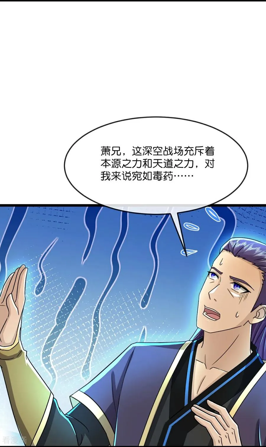 第816话 穿越时空之门，前往深空战场9