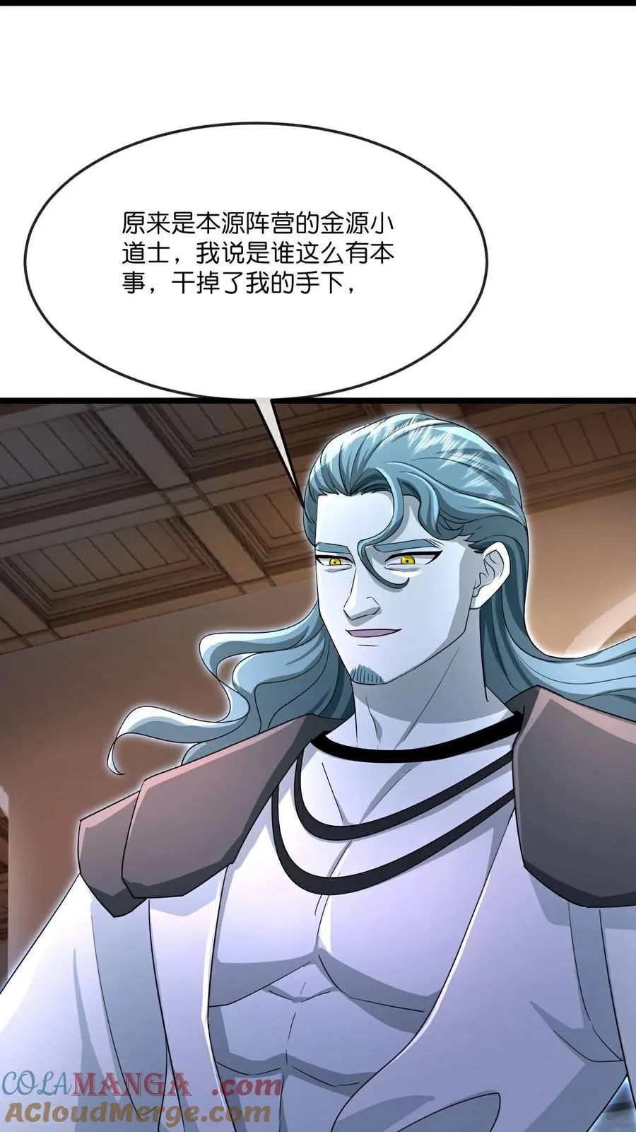 第825话 画皮对战金面18