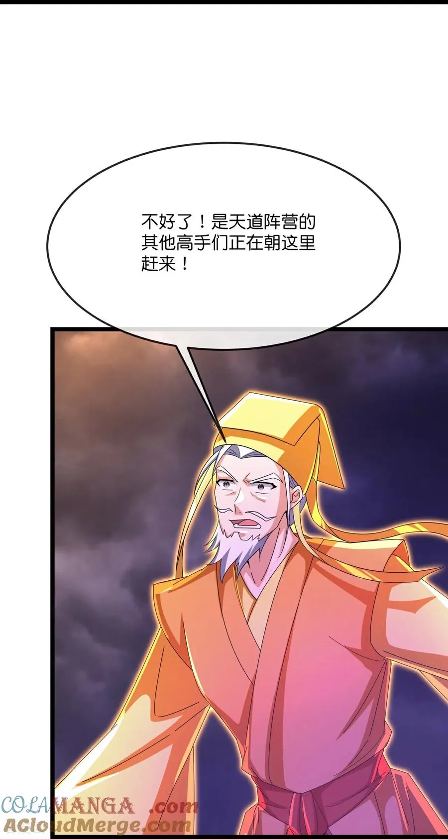 第843话 双方僵持，势均力敌30