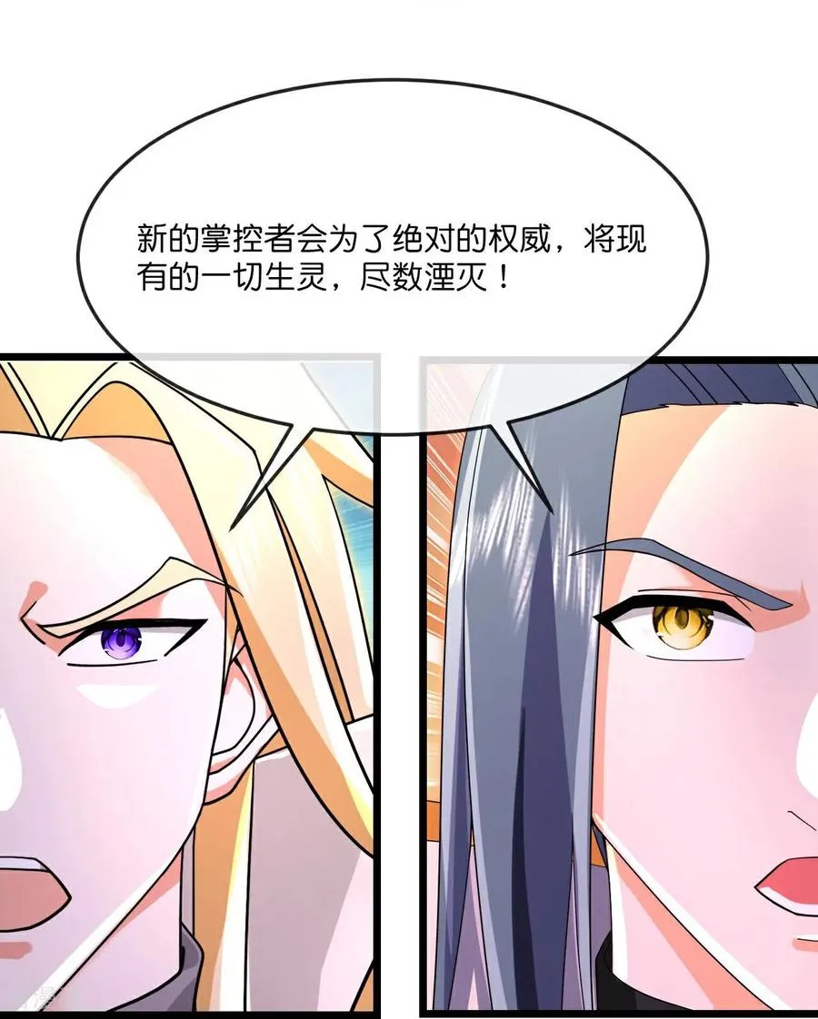 第873话 深空战场，一同征伐34