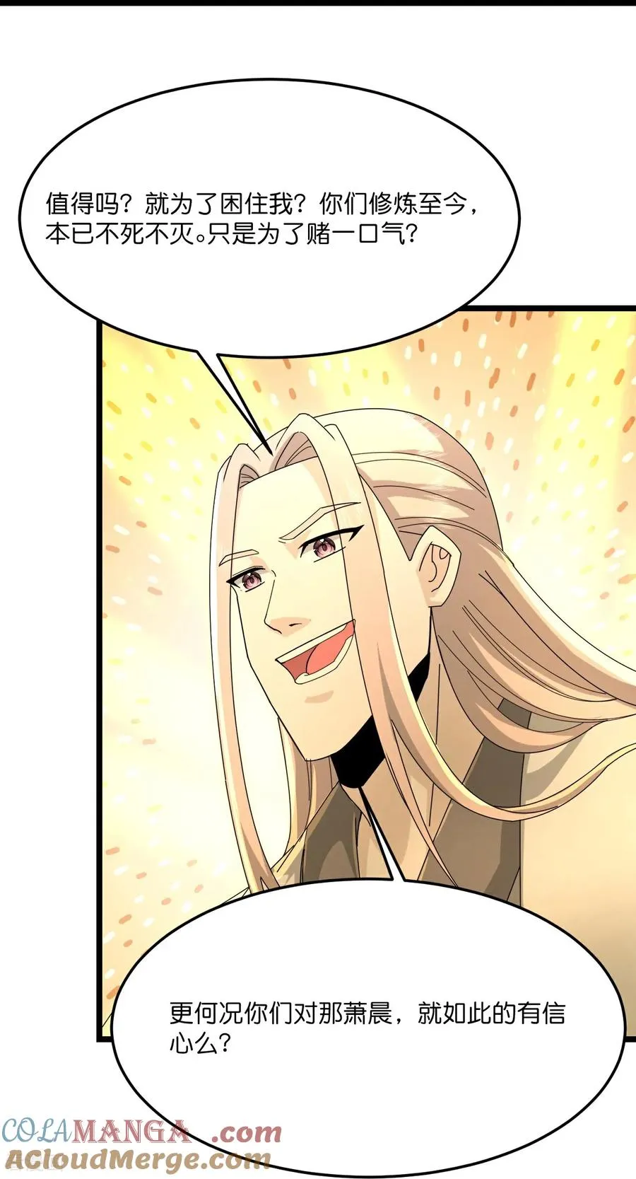 第872话 一鲸虽落，万物皆生14