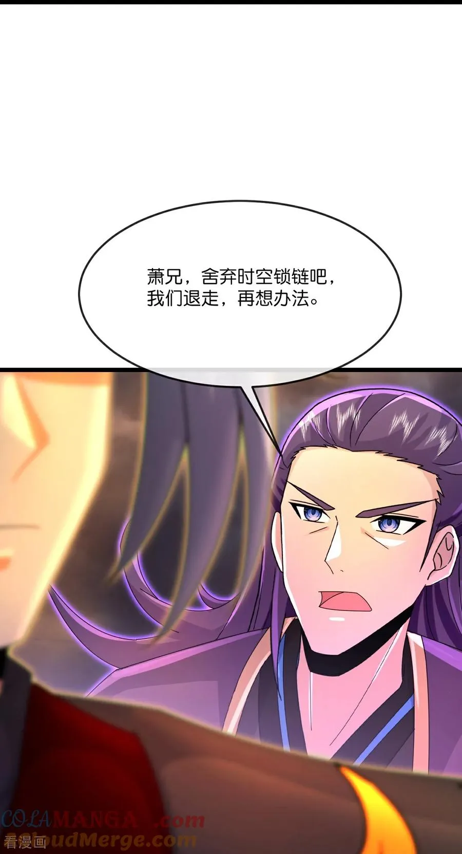 第843话 双方僵持，势均力敌34
