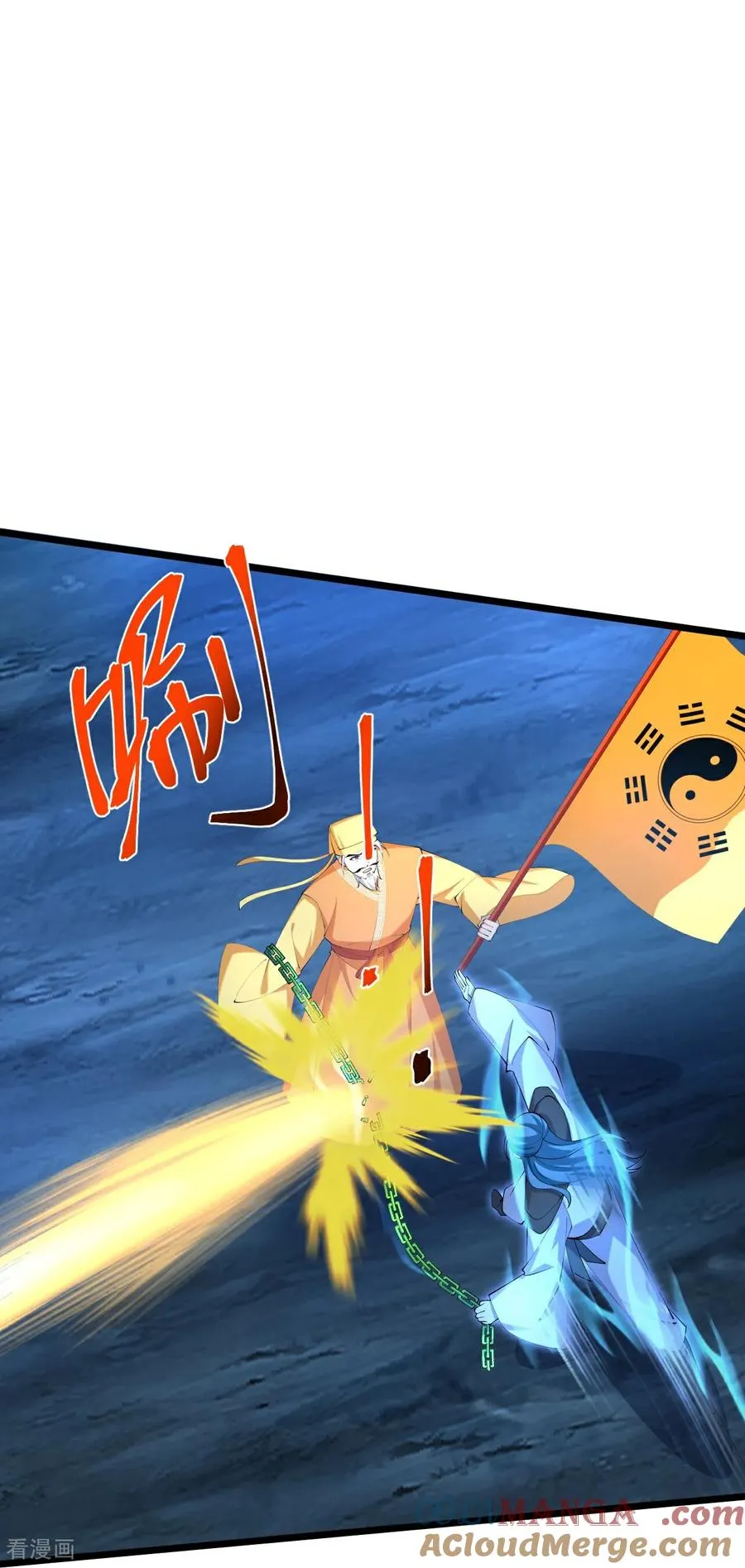第837话 众人合力，击溃强敌4