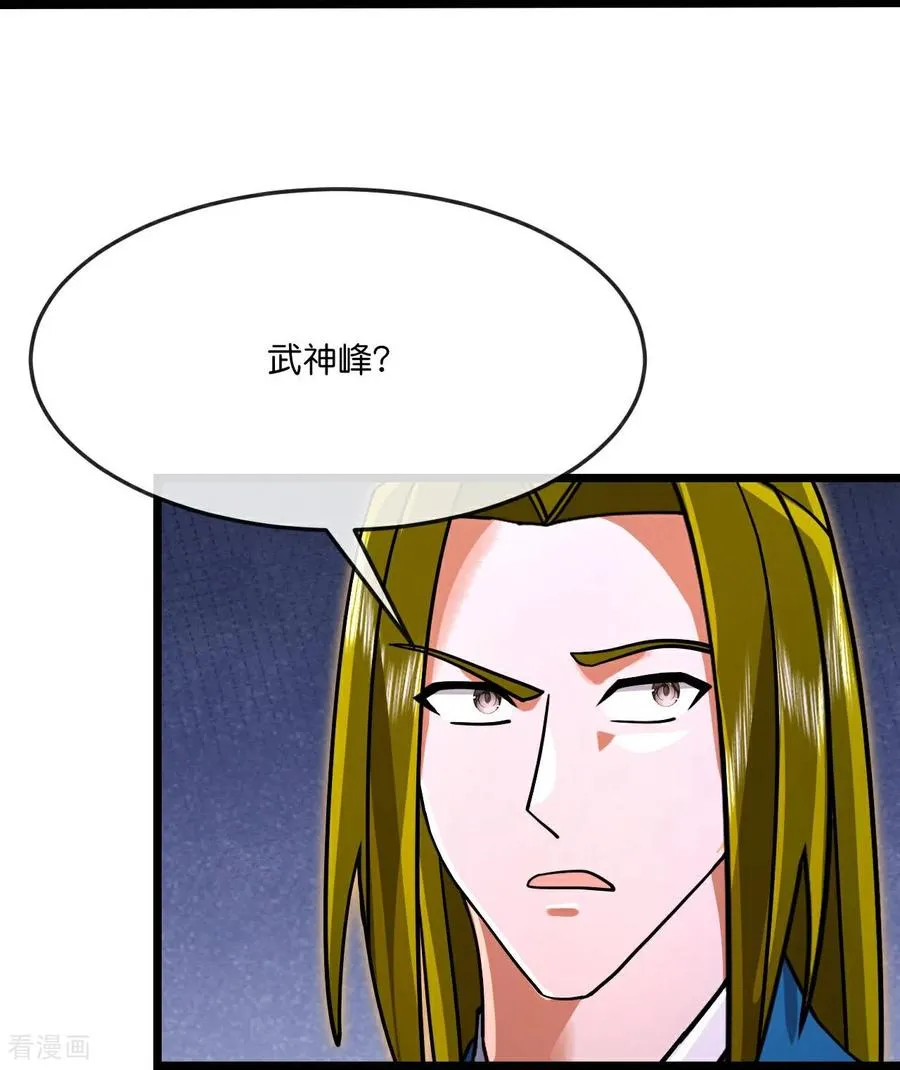 第874话 天昼之宗，无终之主38