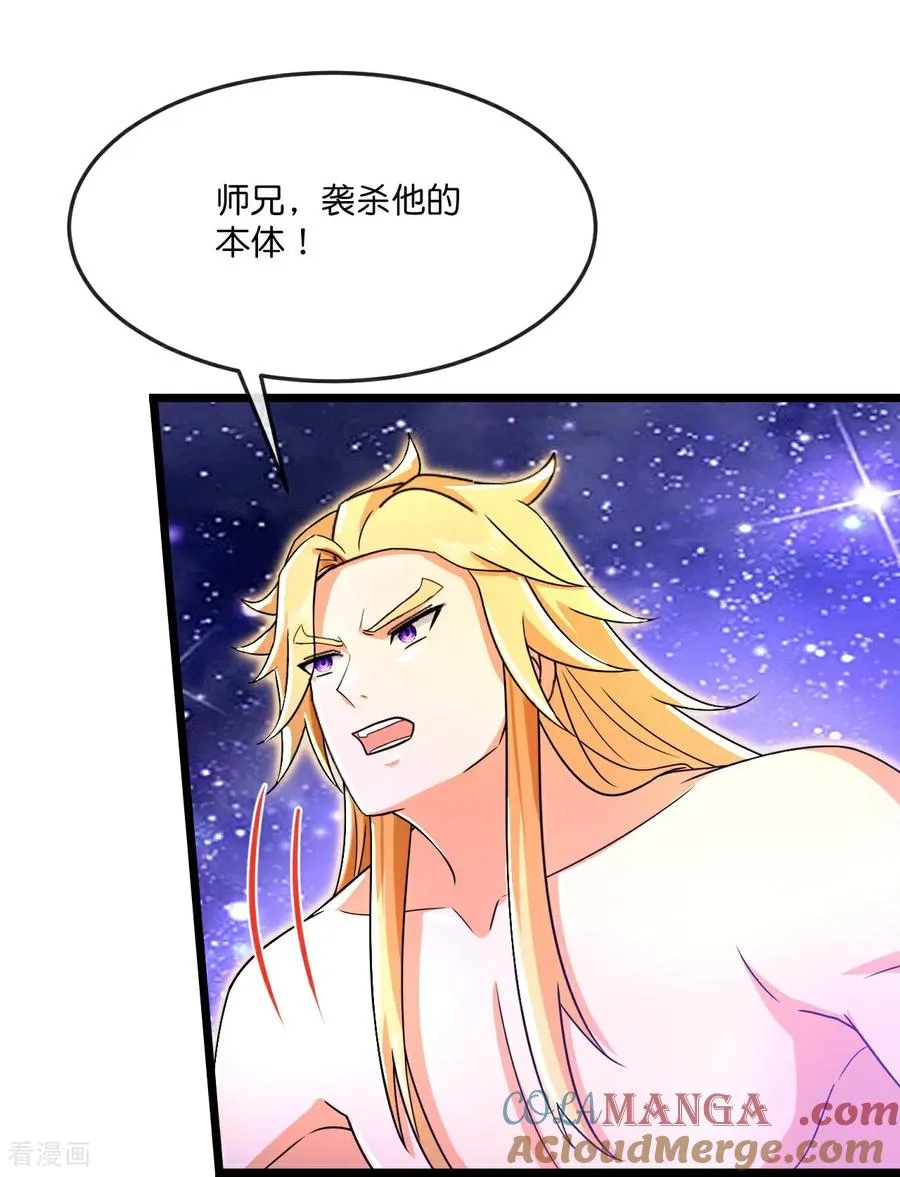 第837话 众人合力，击溃强敌28