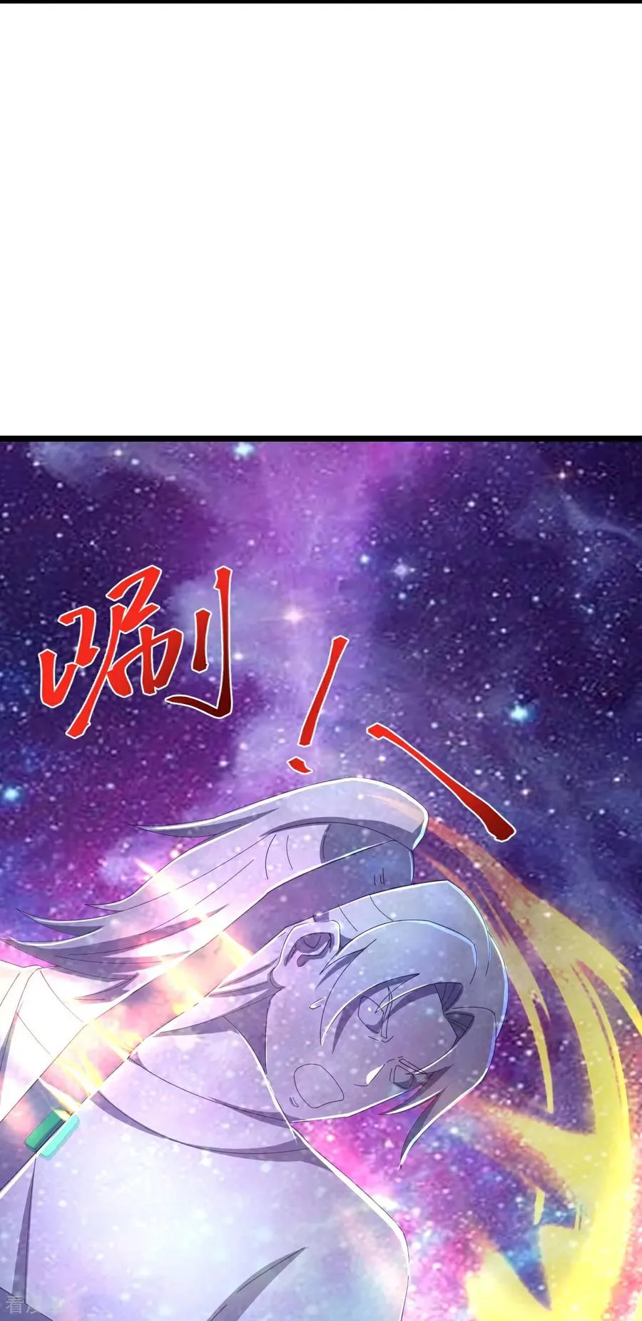 第813话 天源辟火衣7