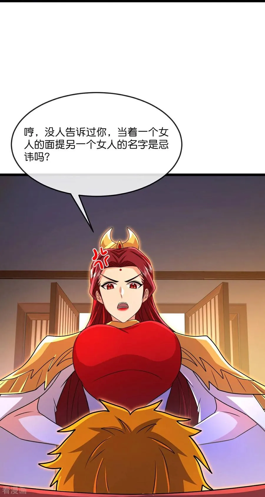 第867话 凤凰山上，会见凤凰21