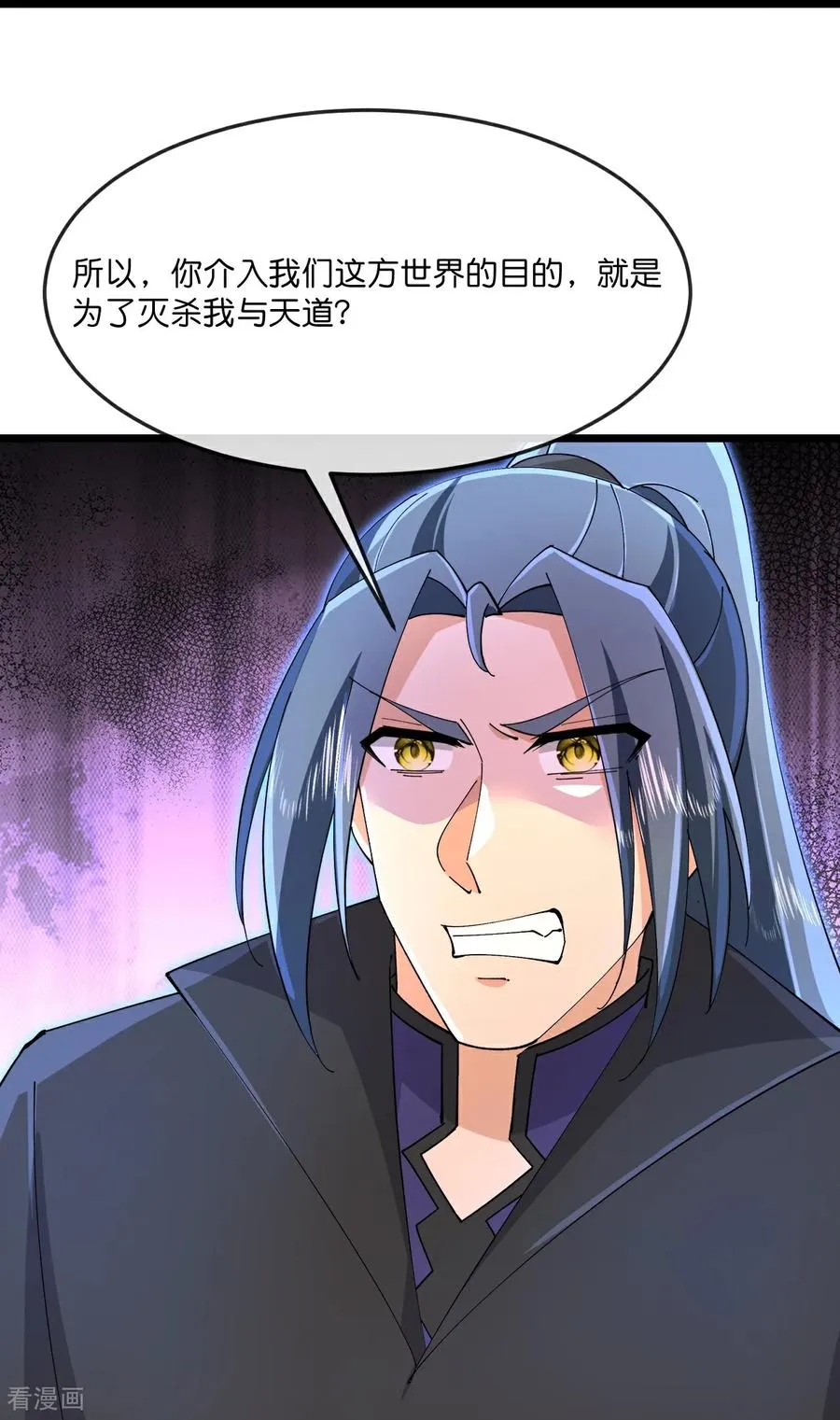 第871话 本源天道，终成一体32