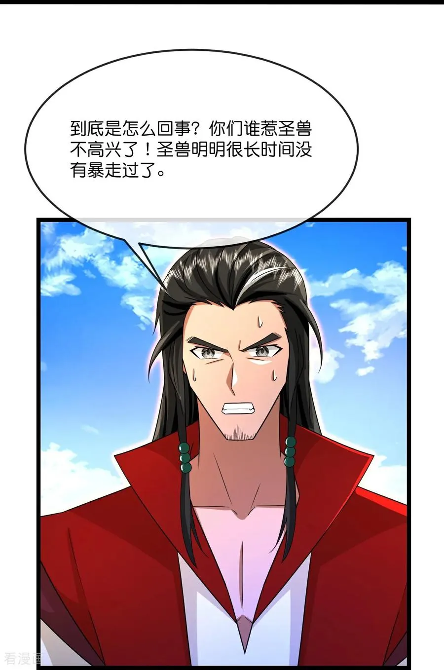 第851话 万兽宗祠，圣兽暴走23