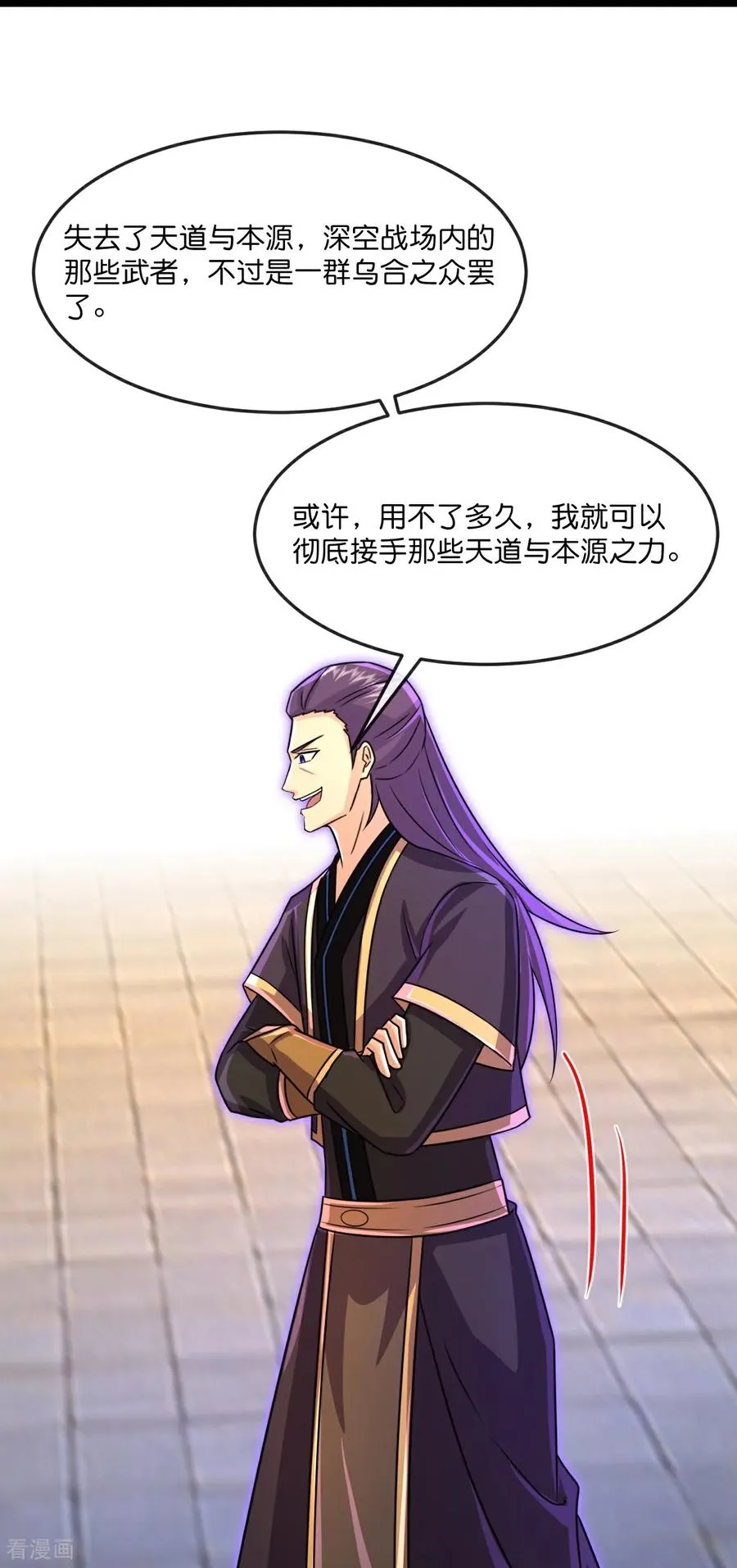 第872话 一鲸虽落，万物皆生39