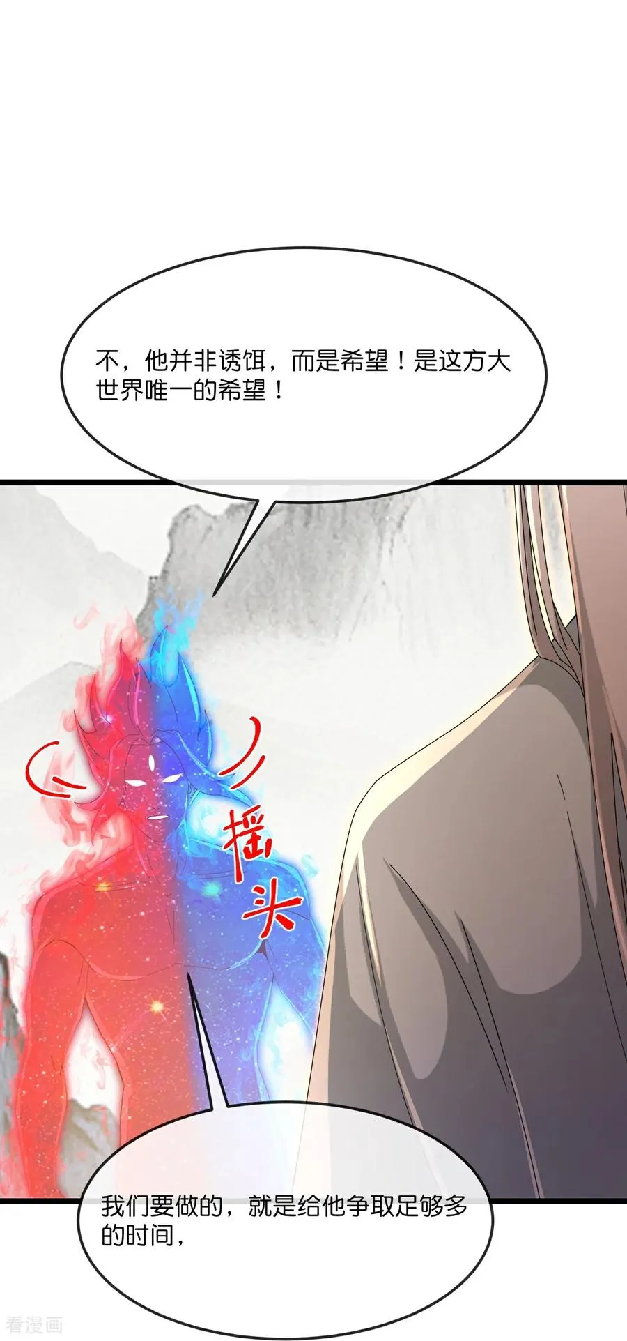第872话 一鲸虽落，万物皆生9