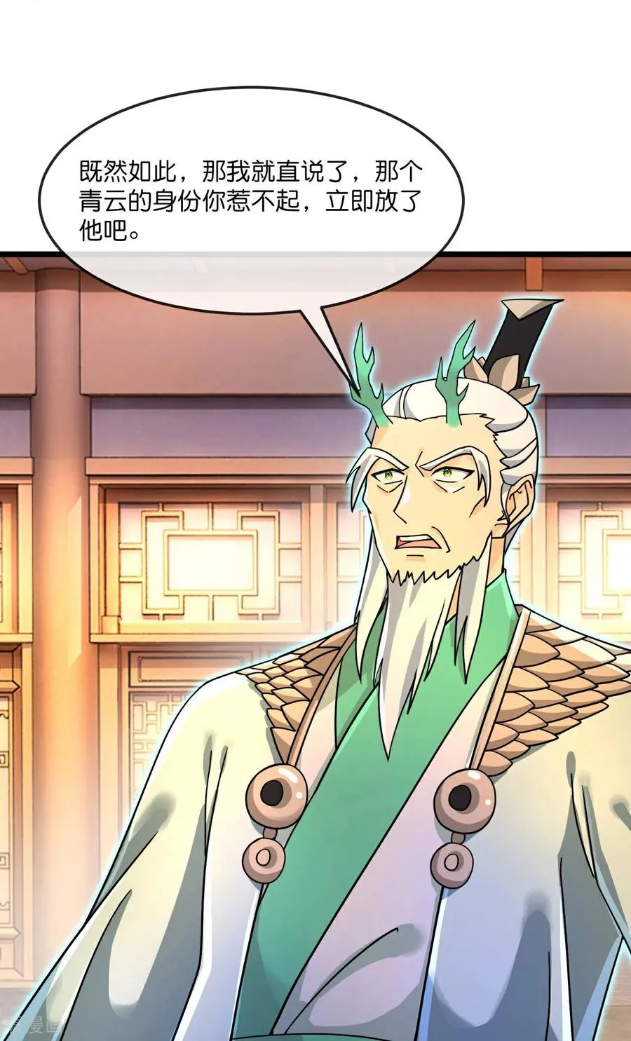 第867话 凤凰山上，会见凤凰31