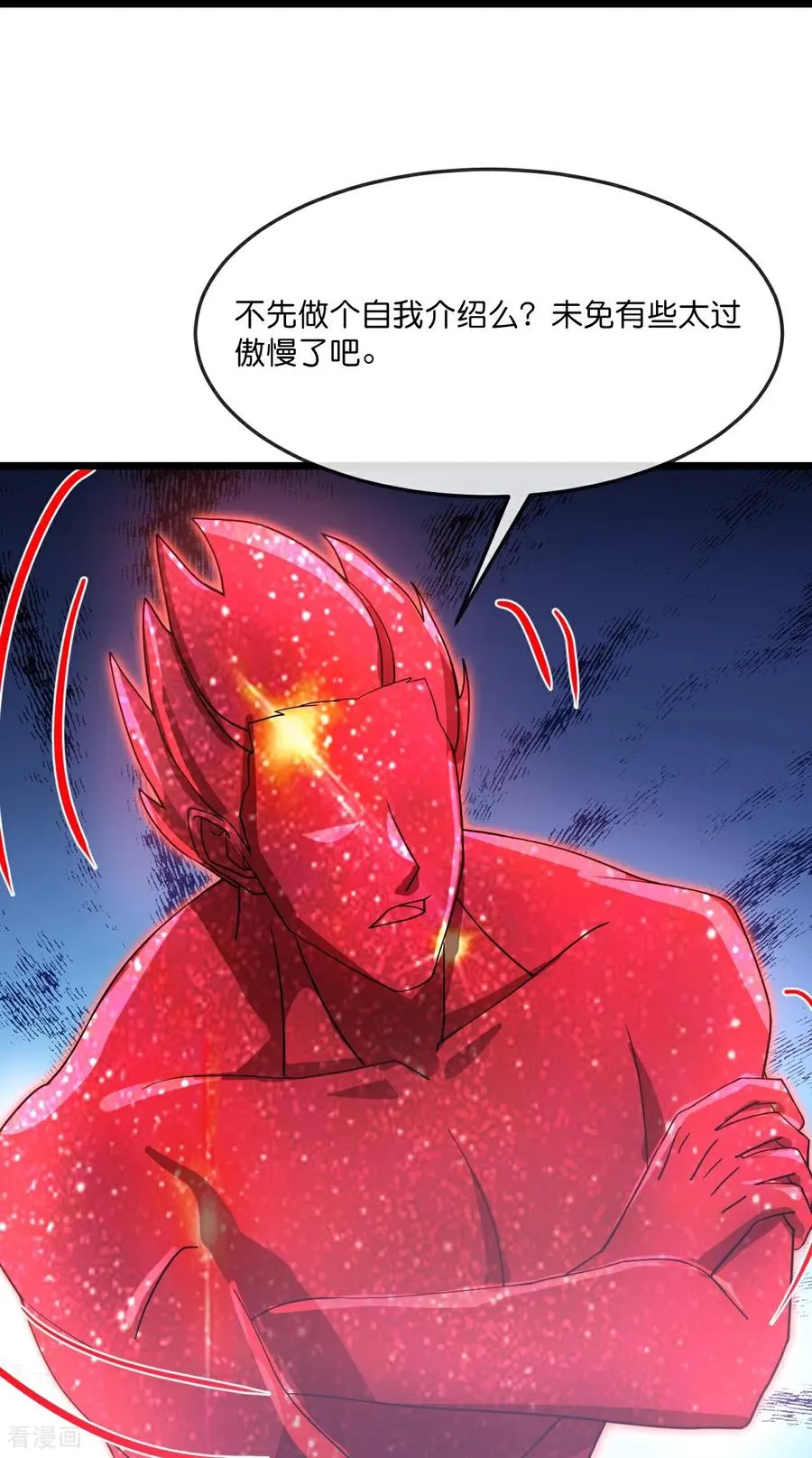 第871话 本源天道，终成一体13