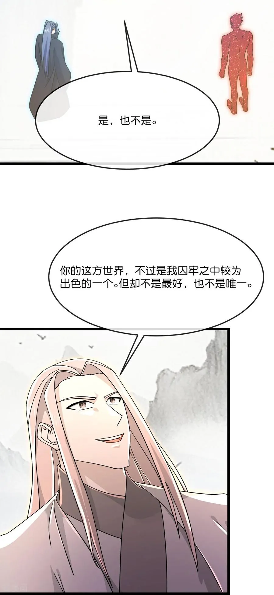第871话 本源天道，终成一体17