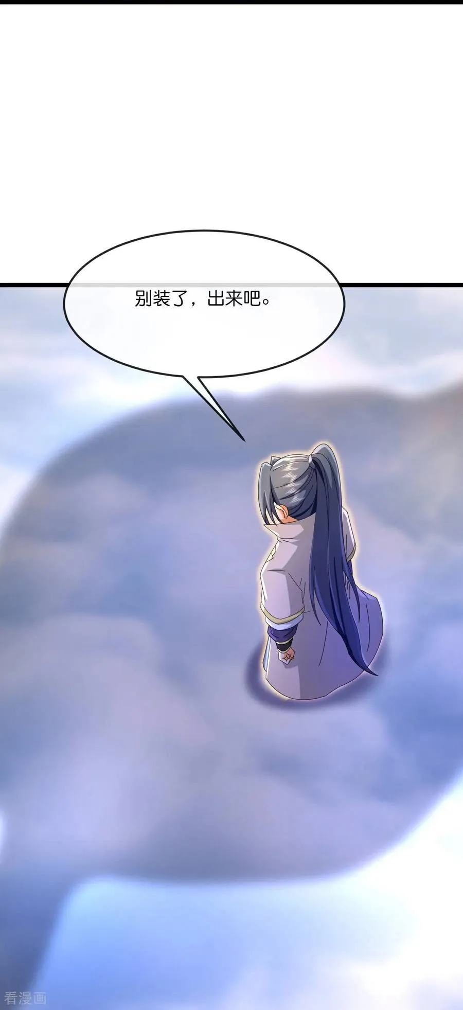 第849话 告别云飞，寻找意志15