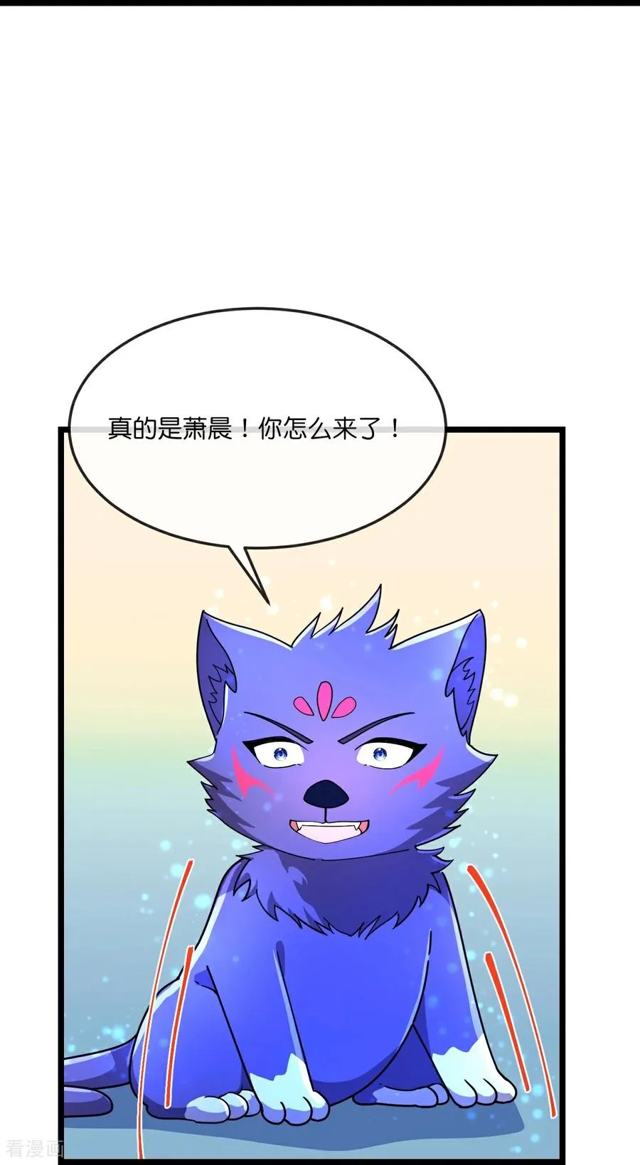 第853话 突入神识，唤醒小黑19