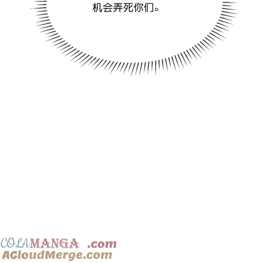 第819话 深入墓穴22