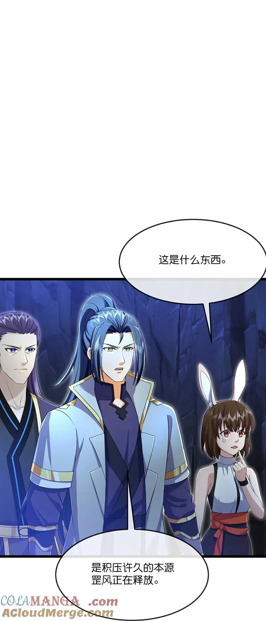 第821话 恶狼告密，妖王袭击2