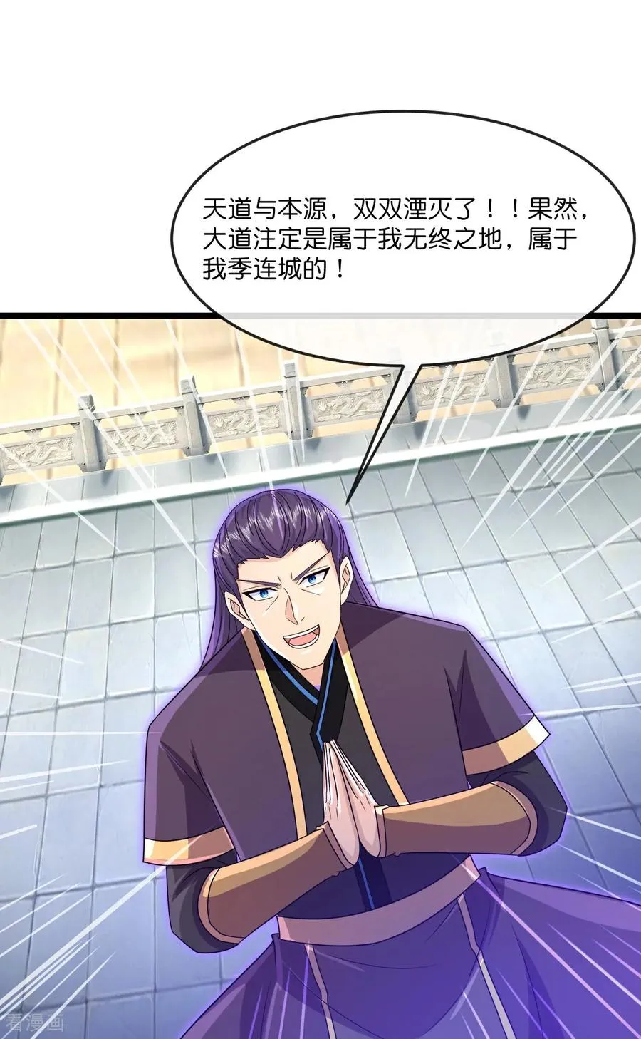 第872话 一鲸虽落，万物皆生37