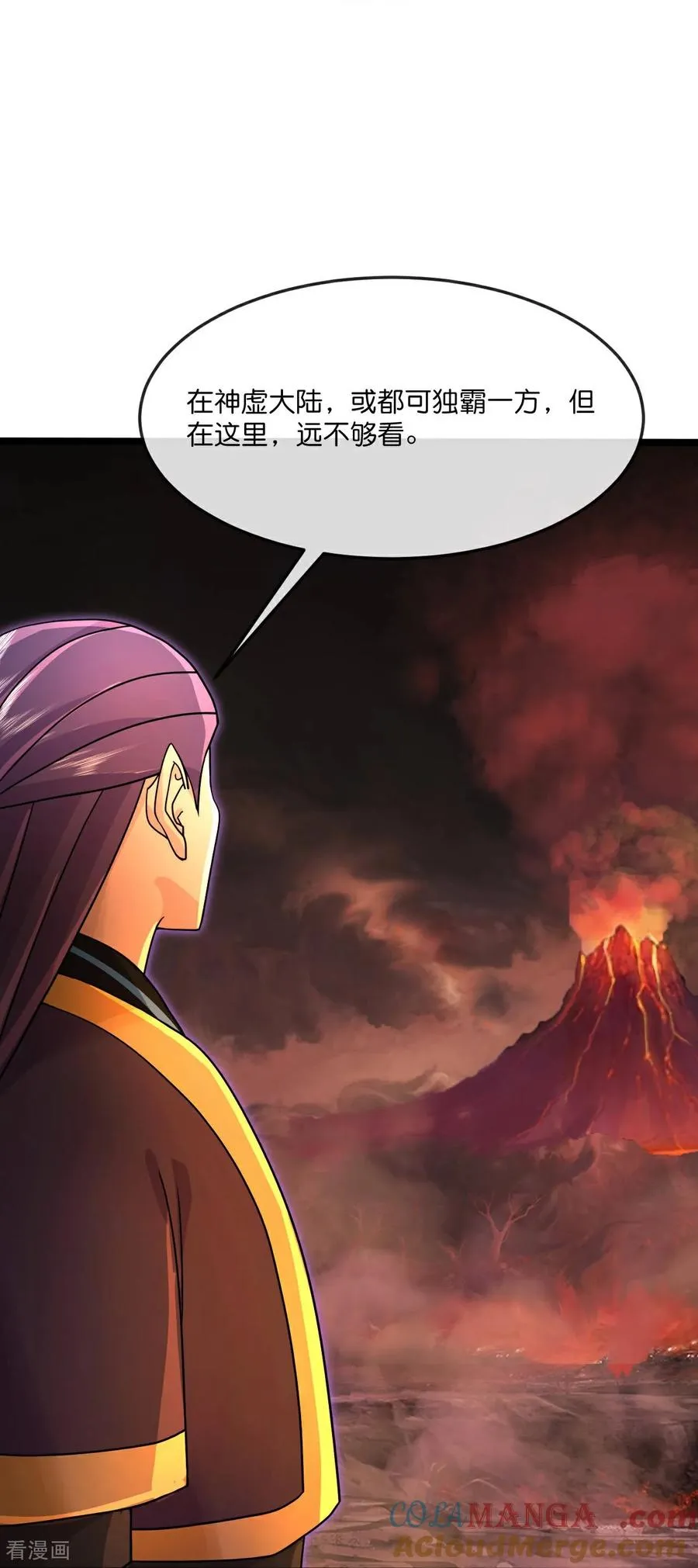 第874话 天昼之宗，无终之主42