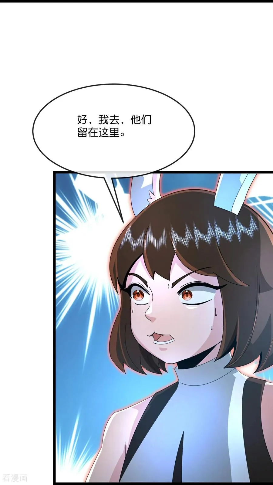 第819话 深入墓穴13