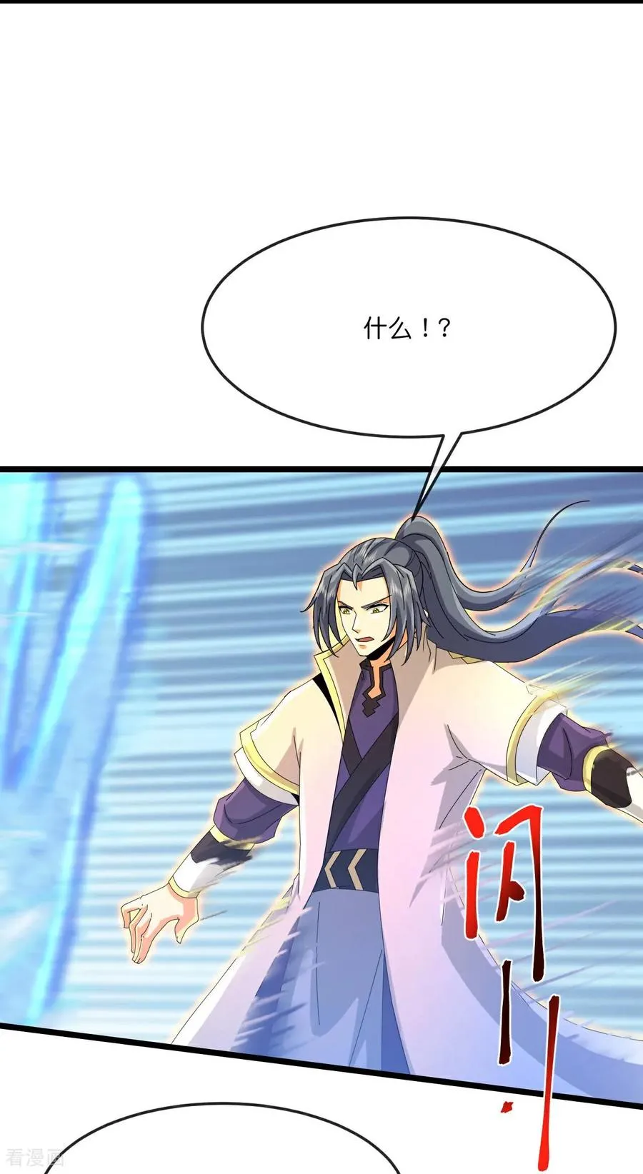 第868话 解救青云，揍服凤凰10
