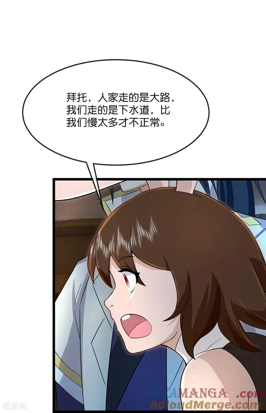 第824话 目睹战斗，得知棺椁下落6