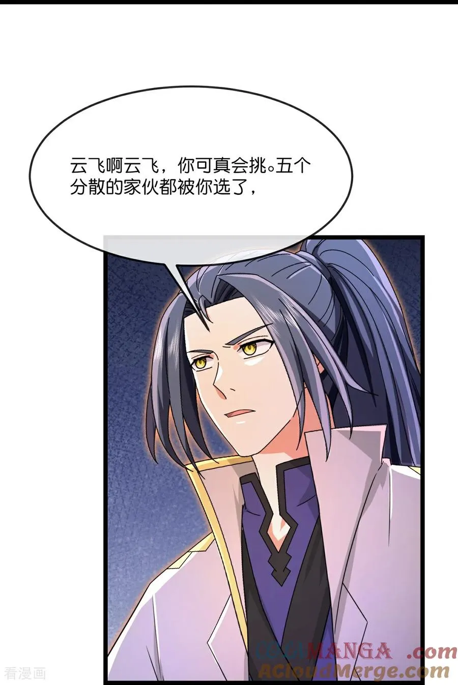 第877话 本源战将，以十对二27