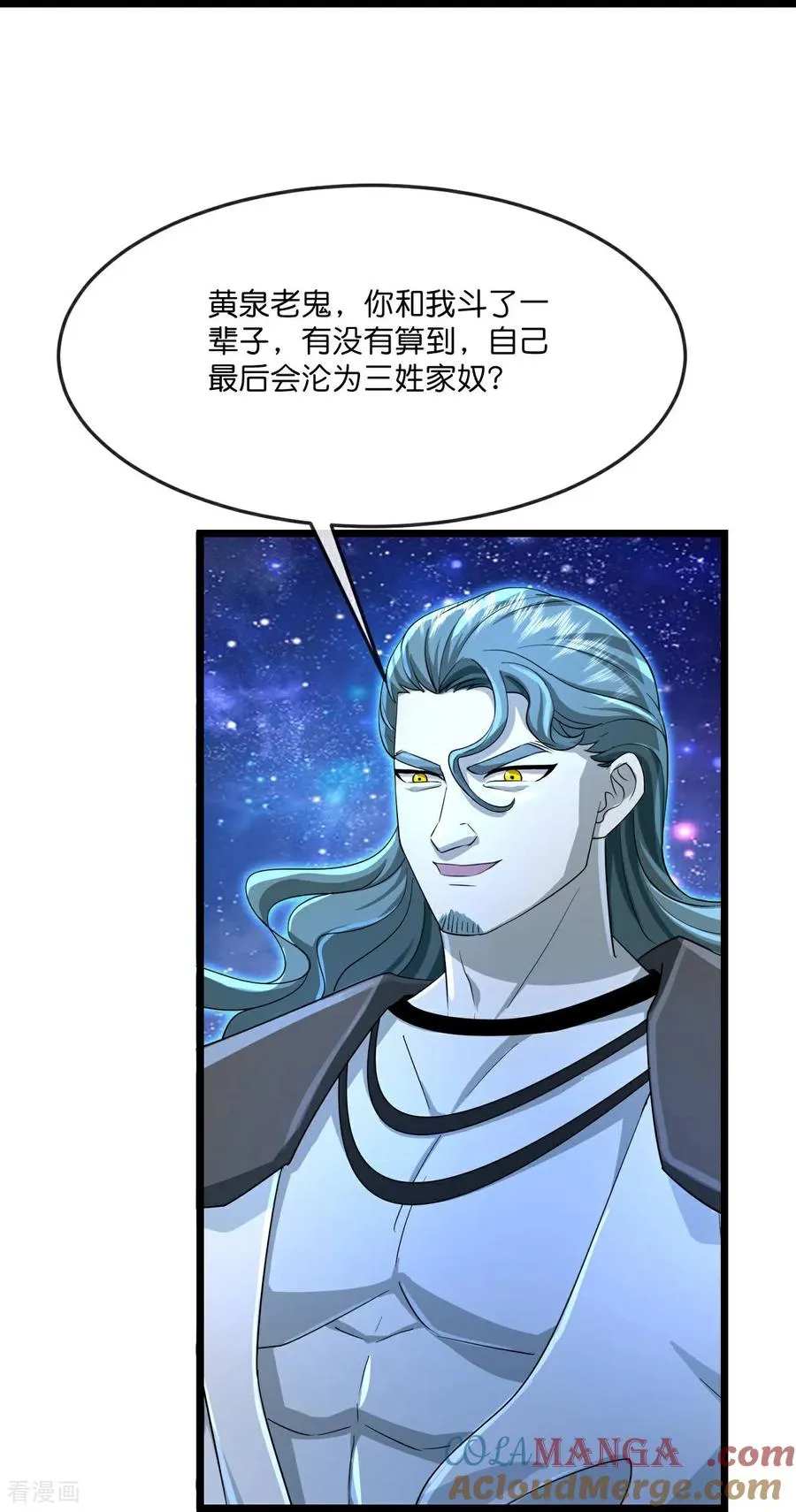 第833话 萧厉诱敌，逆转时空4