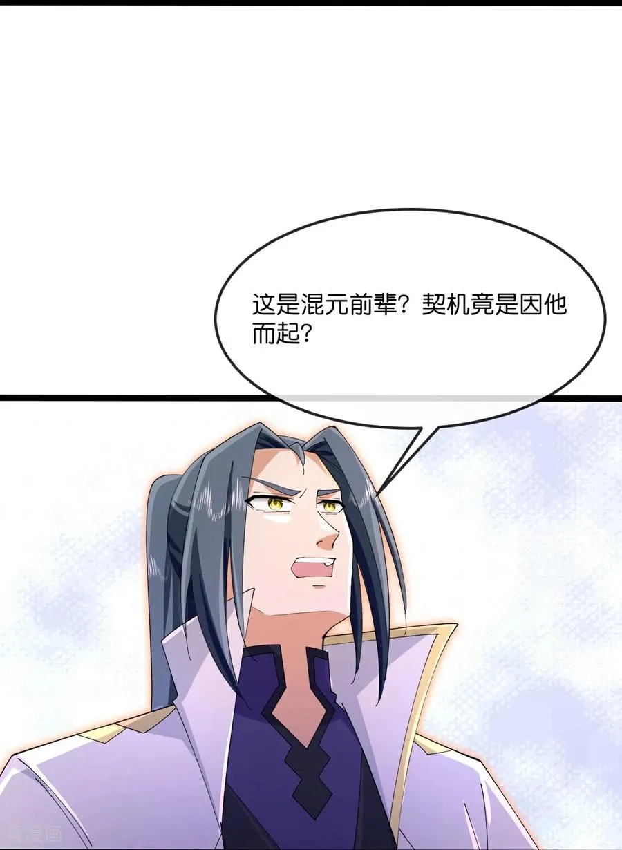 第875话 笼中之鸟，挣脱囚笼27