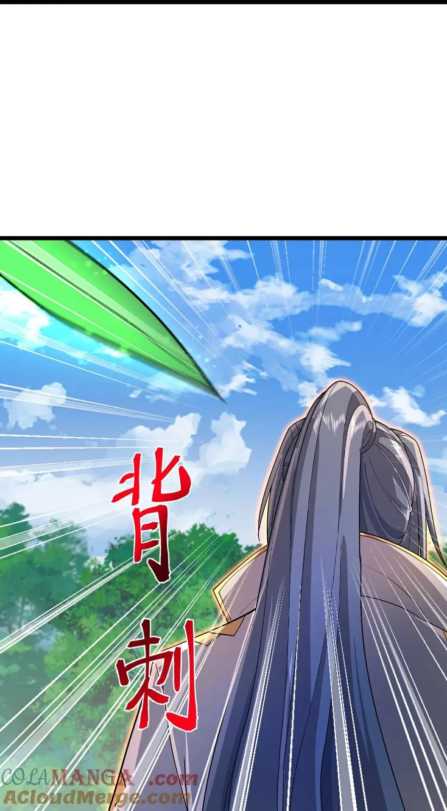 第858话 追赶泼猴，探寻青龙26